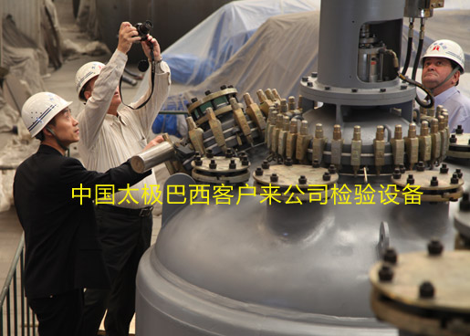 太極反應釜等搪玻璃設備行業(yè)現狀及發(fā)展趨勢