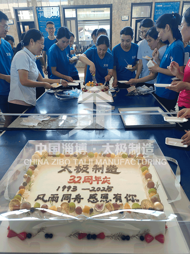 太極公司共慶32周年，砥礪卓越再啟新程